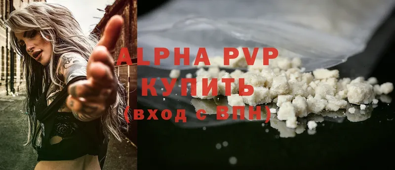 Alpha PVP кристаллы Лукоянов