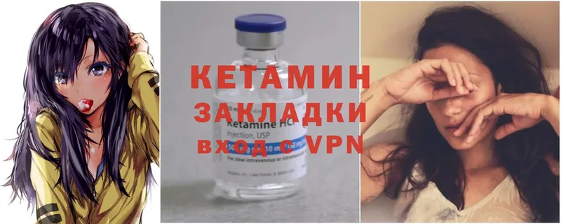 Кетамин ketamine  Лукоянов 