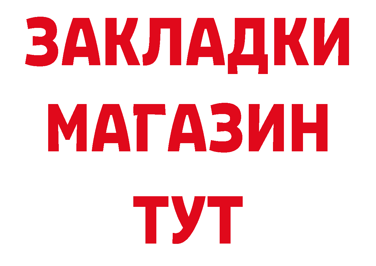 Кетамин VHQ зеркало площадка hydra Лукоянов