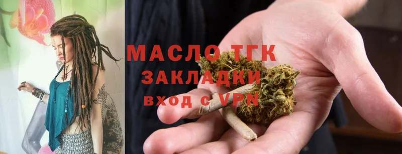 ТГК Wax  mega зеркало  Лукоянов  сколько стоит 